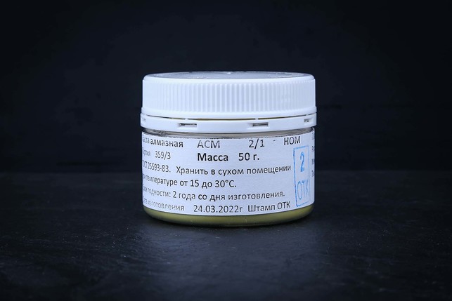 Алмазная паста VID в банке 50 гр, нормальная концентрация, микропорошок марки АСМ, зернистость 2/1 мкм, Россия